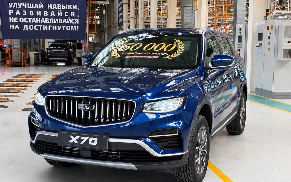 Belgee X70