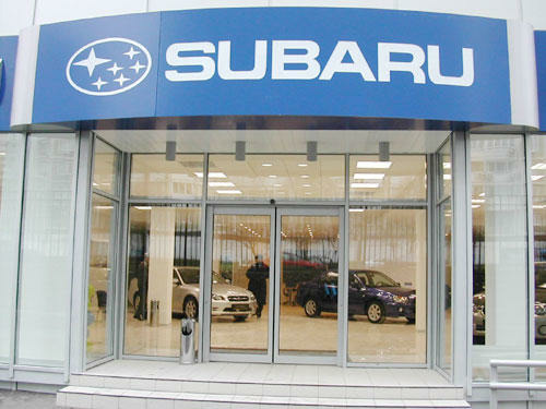 Новый центр Subaru открылся в Москве