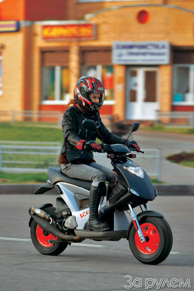 GILERA Ice, скутер