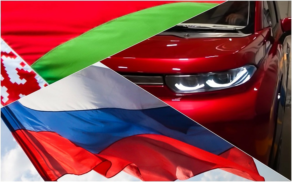 Российско-белорусский автомобиль - так, будет или нет?