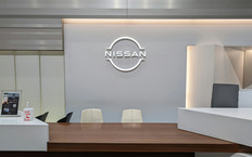 Падение продаж заставило Nissan уволить 11 000 сотрудников