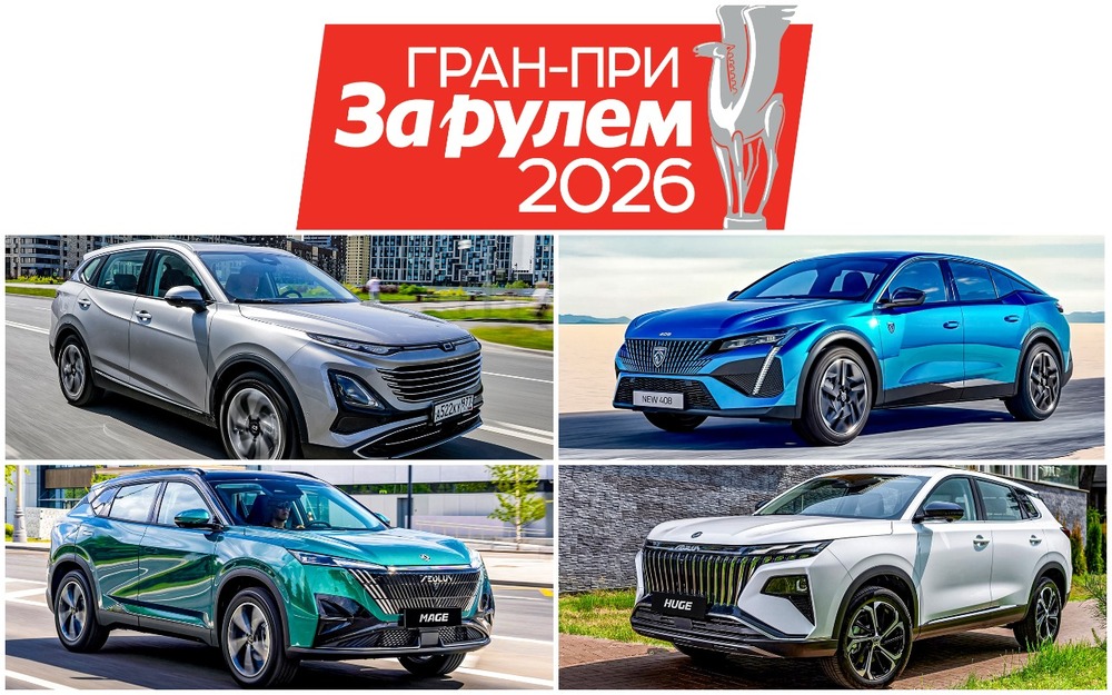 Определяем лучший переднеприводный кроссовер - выигрываем Ладу