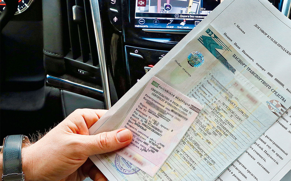 В России планируют изменить правила регистрации автомобилей