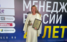 Юлия Темникова получила премию «Медиа-Менеджер России»