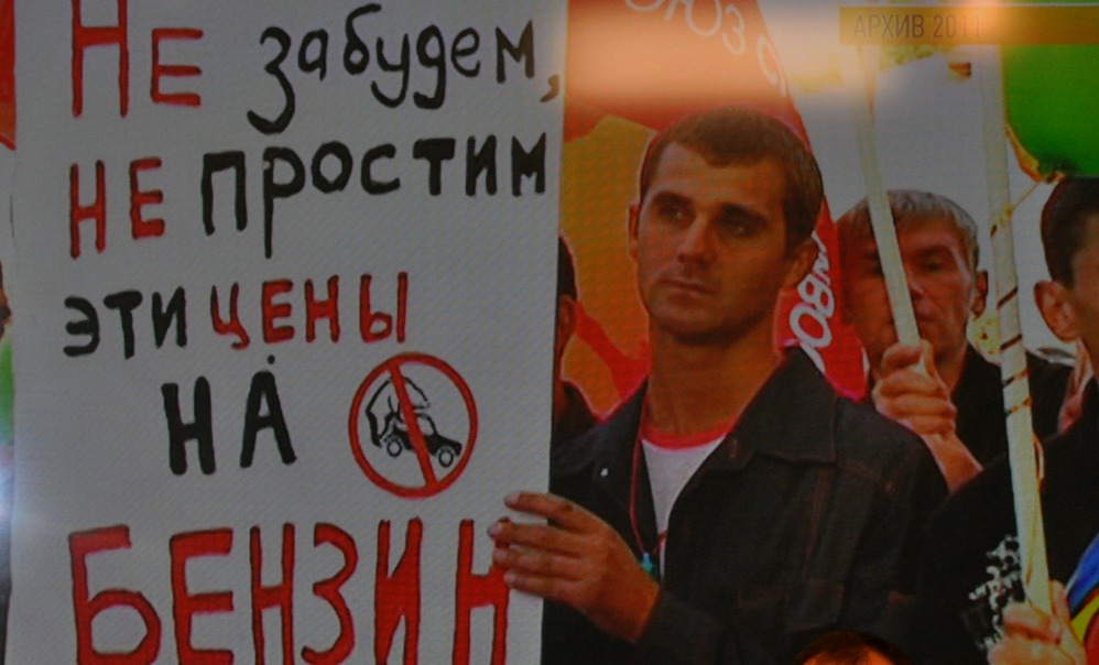 Рост цен на автотопливо зафиксирован в полусотне регионов РФ. Сбывается пессимистический прогноз, сделанный в начале года, и грядет ценовой скачек на горючее? Ответ искали эксперты топливного рынка.