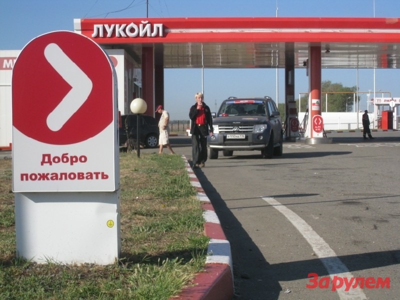 Победителю конкурса  стихов о «Лукойле» достанется 10 000 л топлива