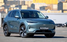 Geely EX5