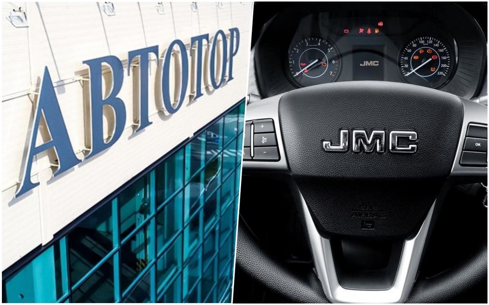 «Автотор» не сможет продавать свои машины под маркой JMC