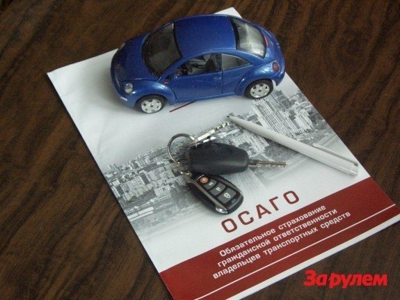 ОСАГО: риски для водителей возрастут (Опровержение)