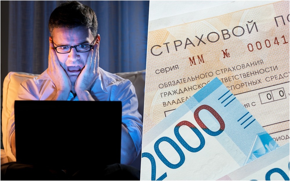 Как мошенники продают водителям фальшивые полисы ОСАГО: подробности