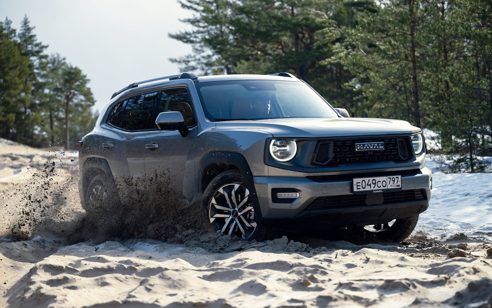 Haval H7