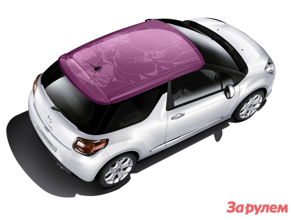 Для Citroën DS3 создали новый окрас