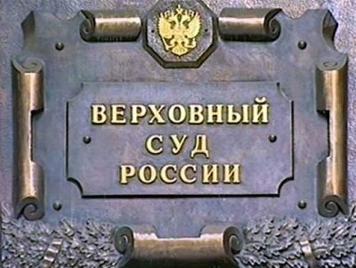 Верховный суд поддержал ужесточение наказания для пьяных за рулем