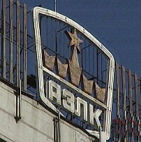 На территории АЗЛК разместят предприятия по производству автокомпонентов