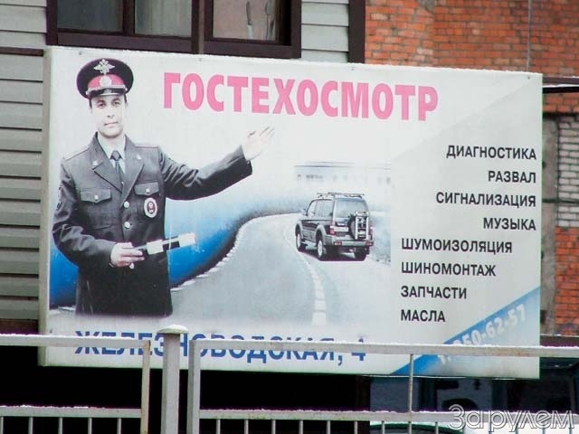 Законопроект о техосмотре представят до 13 мая