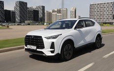 GAC GS4