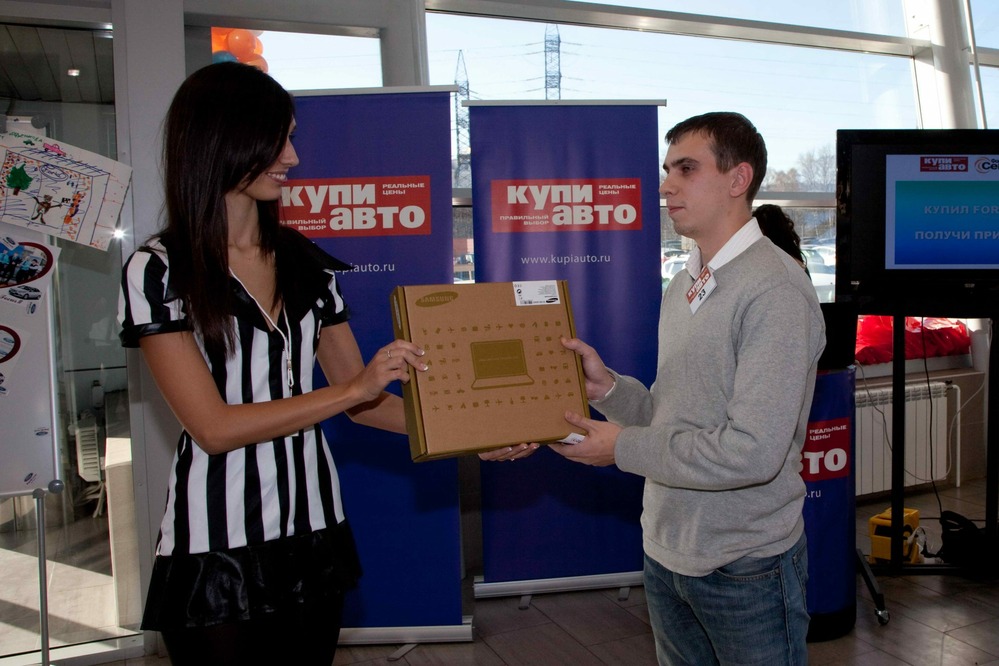 Валентин Никифоров, обладатель Ford Mondeo, iPad и нетбука