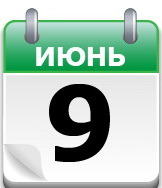 По пути Остапа Бендера