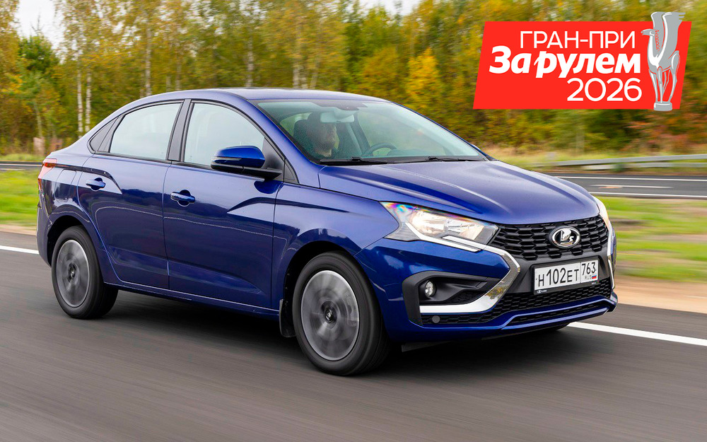 Lada Iskra - на чем сэкономил АВТОВАЗ