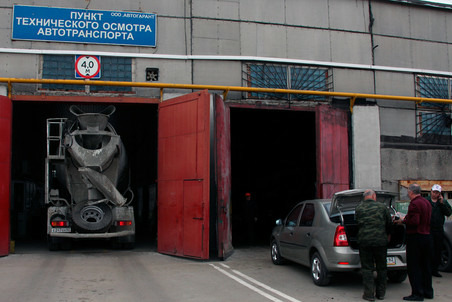 В Подмосковье техосмотр стоит 1040 руб., в Тюменской области - 293 руб. 