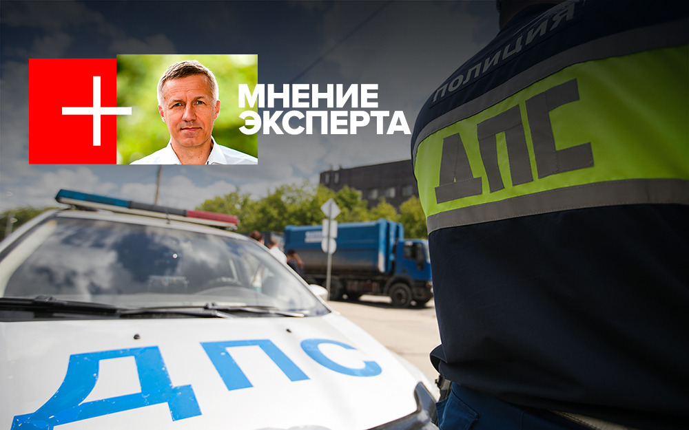 Сколько можно менять ПДД? Мнение экперта