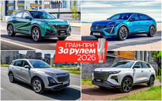 Выбираем лучший кроссовер с передним приводом - выигрываем Ладу!