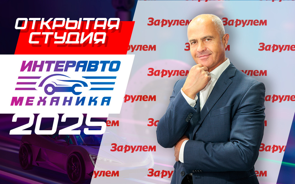 Бренд Avior - новый стандарт мирового уровня для российских дорог