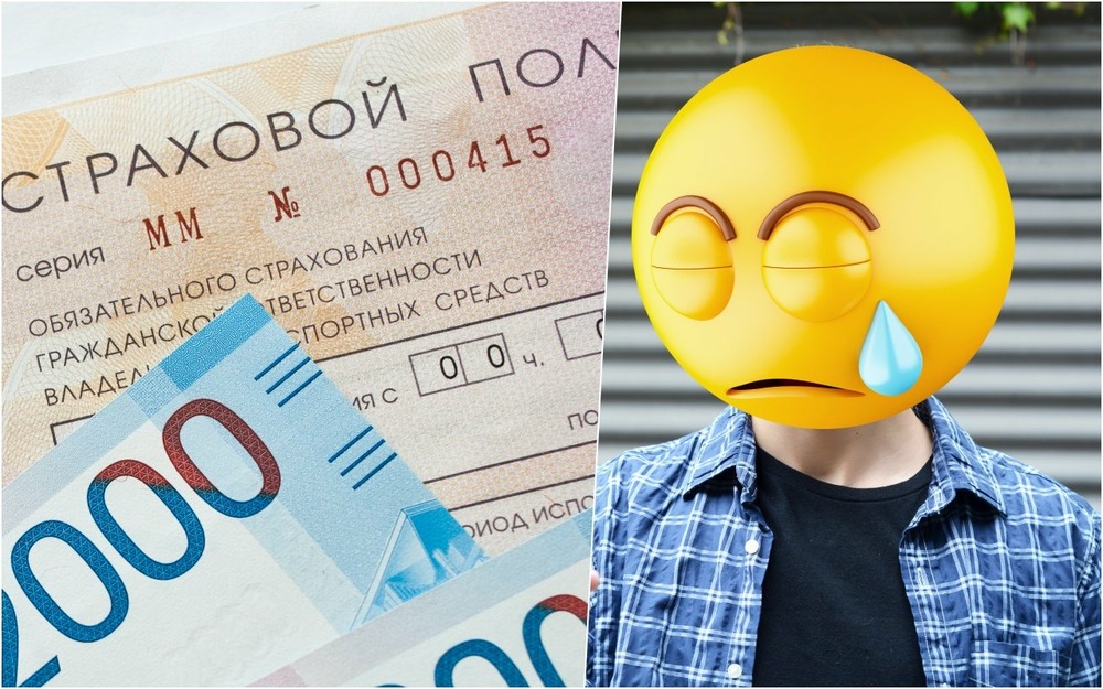 ОСАГО признали убыточным: подорожает ли страховка для российских водителей?