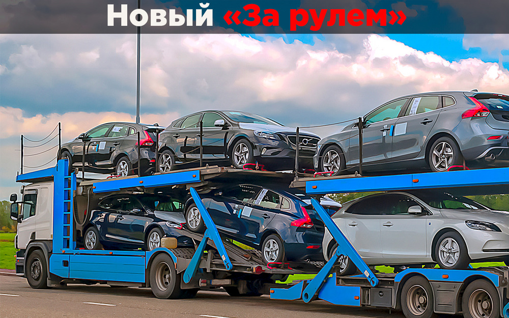 Китай захлопнул лазейку: параимпорт-2026 встает на новые рельсы