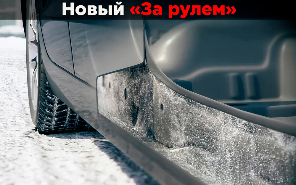 Жесть! Посмотрите, что творится внутри порогов машины