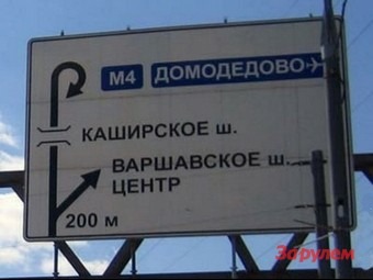 Каширское и Варшавское шоссе оставят без тротуаров