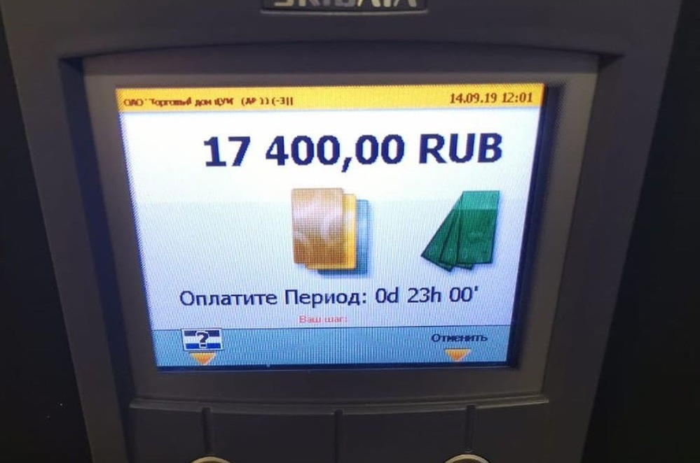 Инстаграм
