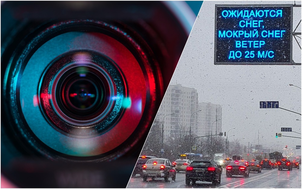 Разметку занесло снегом, а штраф все равно прилетел: законно ли это?