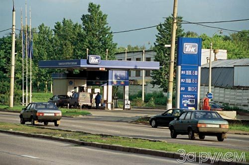Гори ясно!