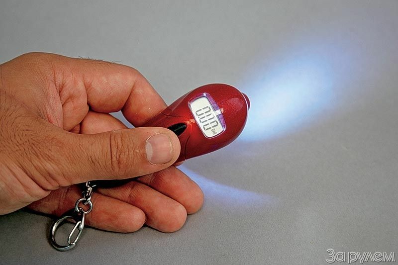 Всегда с собой