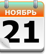 Ижевская «шестерка»