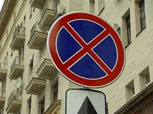 Депутаты освободят ГИБДД от контроля за парковкой 
