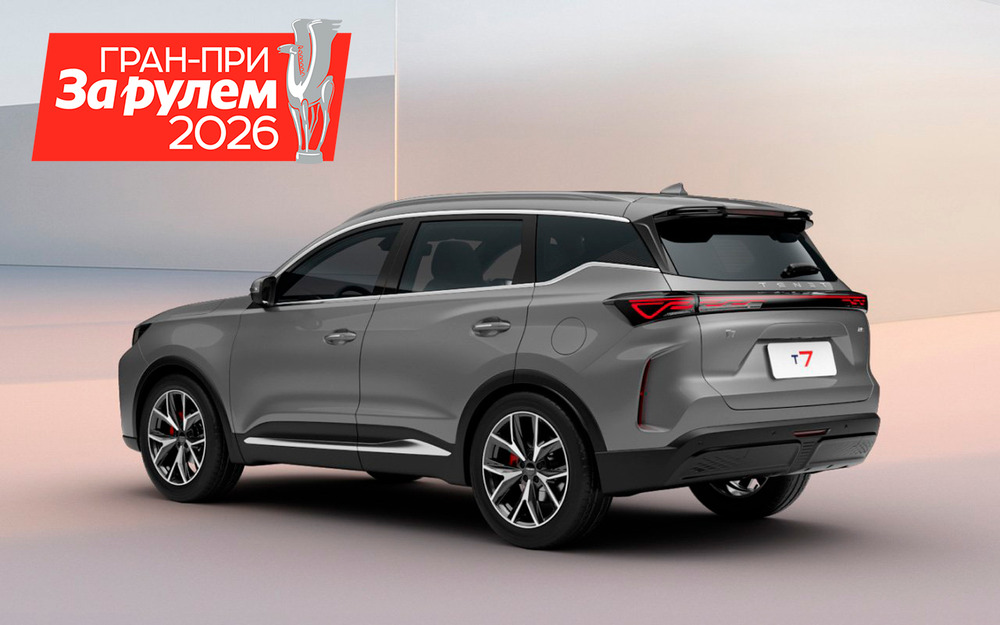 Новый кроссовер калужской сборки снова подешевел: подробности