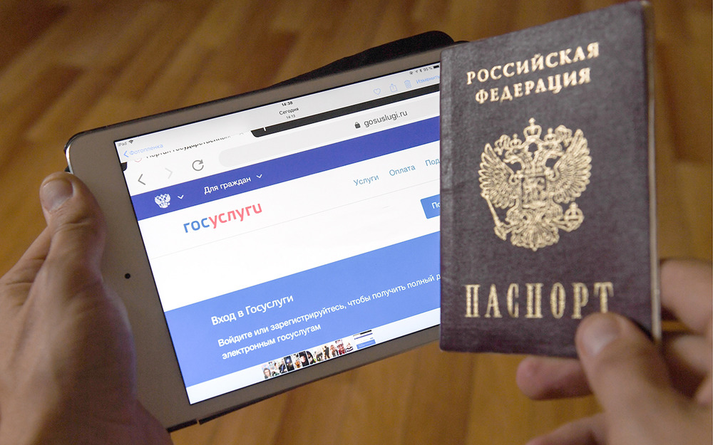 Обжалование штрафов онлайн - уже весной