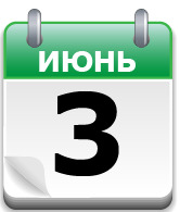 «Жигули» - четыре миллиона