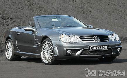 Carlsson CK55 RS. Не для малышей