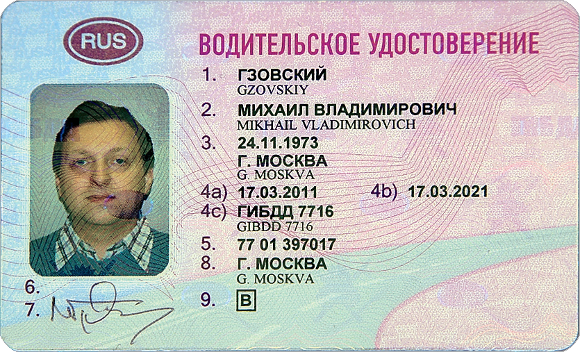 Ответы юриста: Наши prava - в законе!