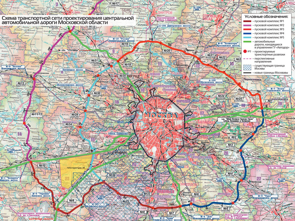 Схема транспортной сети проектирования центральной 
автомобильной дороги Московской области