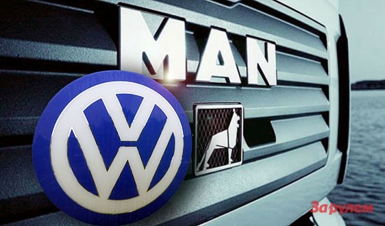 Volkswagen создаcт альянс по выпуску грузовиков и автобусов