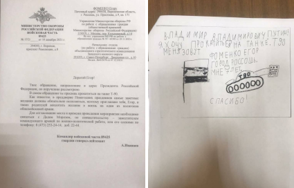 Мальчик попросил у Путина поездку на танке. Ответило Минобороны