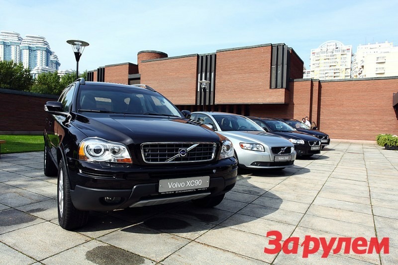 Volvo Diplomat Day