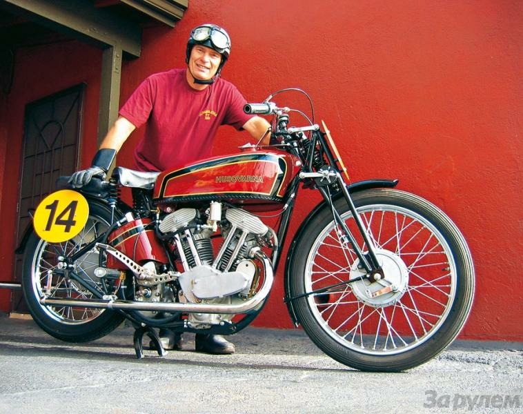 Крис Карлсон - счастливый обладатель гоночной Husqvarna образца 1934 года.