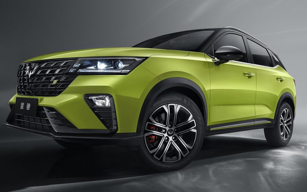 Wuling Xingchi