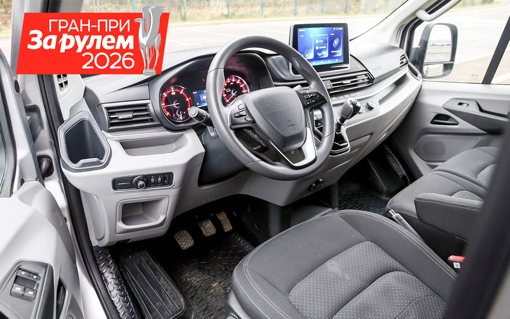 Дизель, МКП, богатое оснащение - надежный новичок на замену Транзита