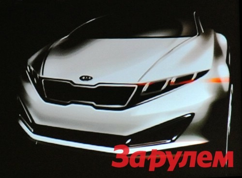 KIA создаст седан в классе &#39;&#39;люкс&#39;&#39;
